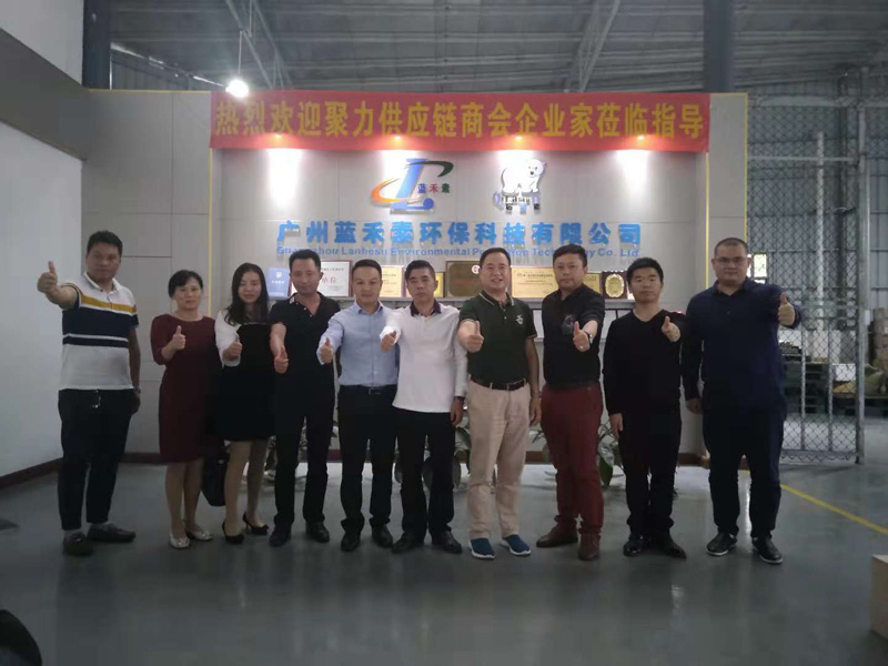 聚力供應(yīng)商企業(yè)家合影