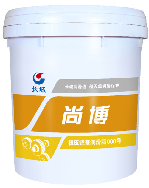 尚博通用潤(rùn)滑脂