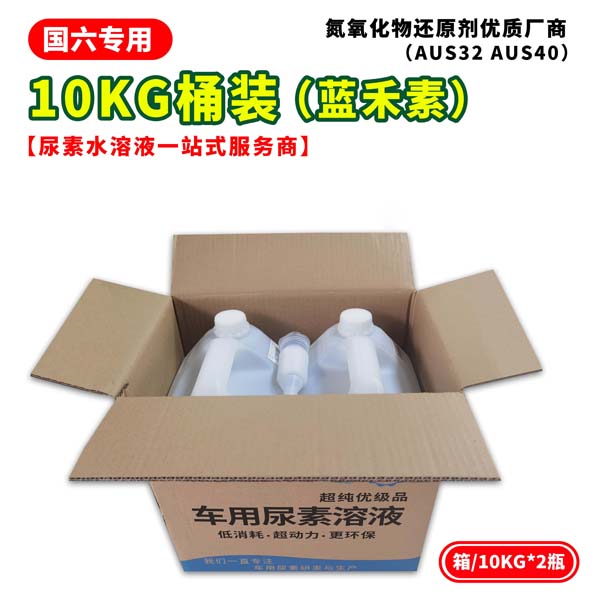 藍(lán)禾素產(chǎn)品出口歐洲