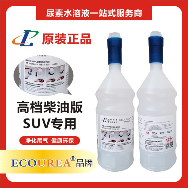 高端SUV柴油車(chē)輛專(zhuān)用