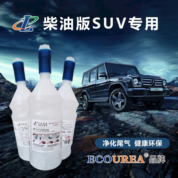 高端寶馬SUV專(zhuān)用尿素