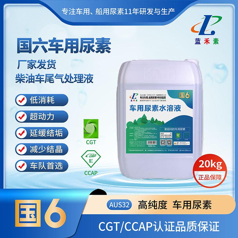 20KG桶裝