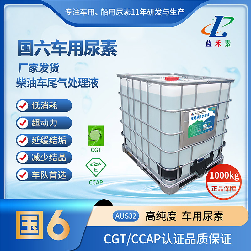 IBC噸桶